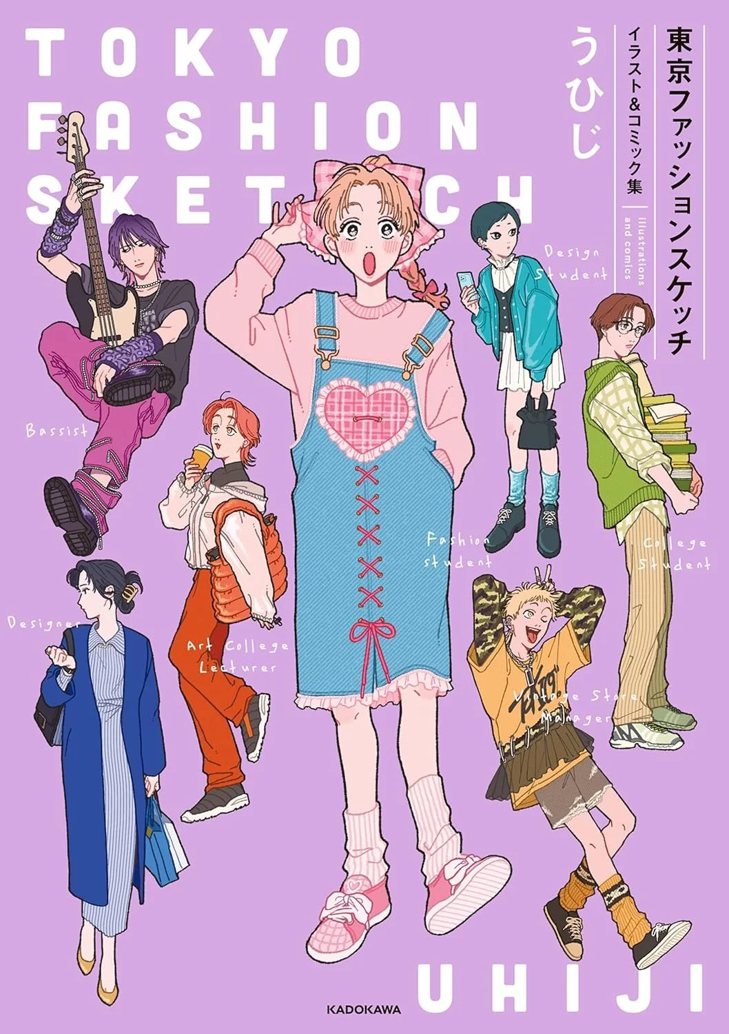 Art Books - 2025 — Kinokuniya USA